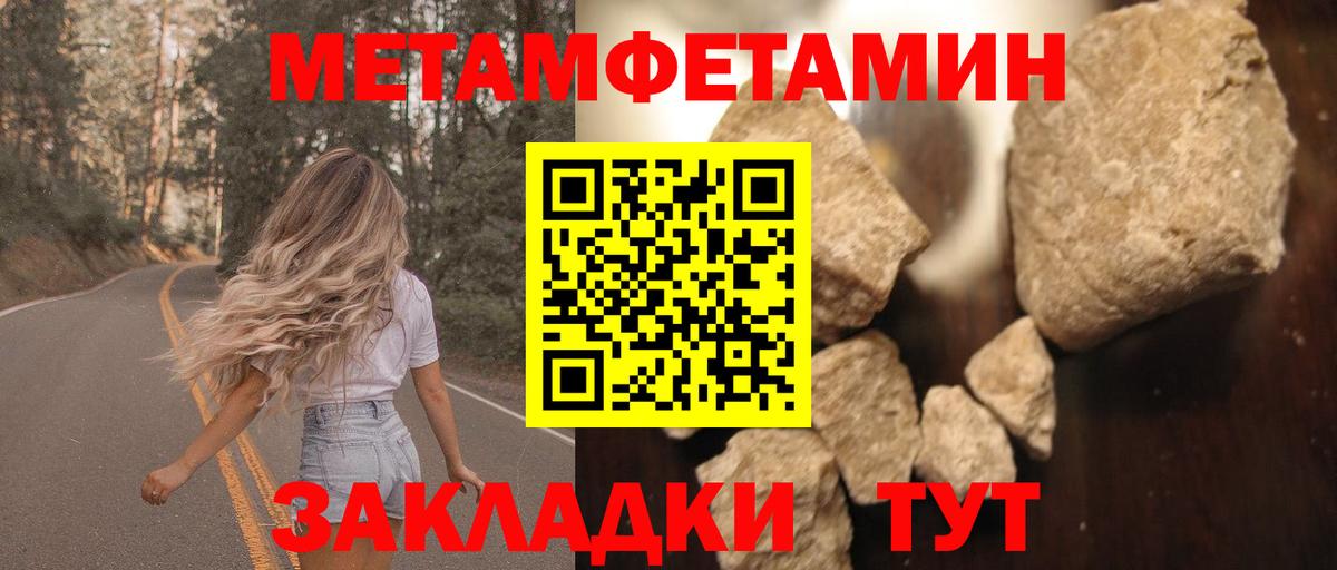 АМФ Розовый  Амфетамин  Казань  Вход с VPN 