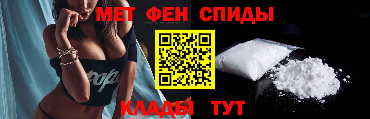 Amphetamine Розовый Казань