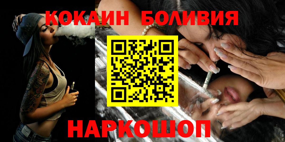 Кокаин  Вход с VPN  Казань  КОКАИН 99%  Кокаин 98% 