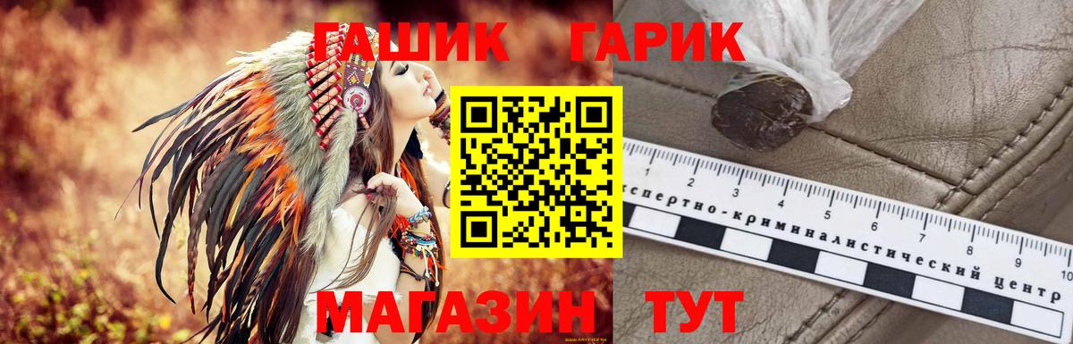 Канабис Казань