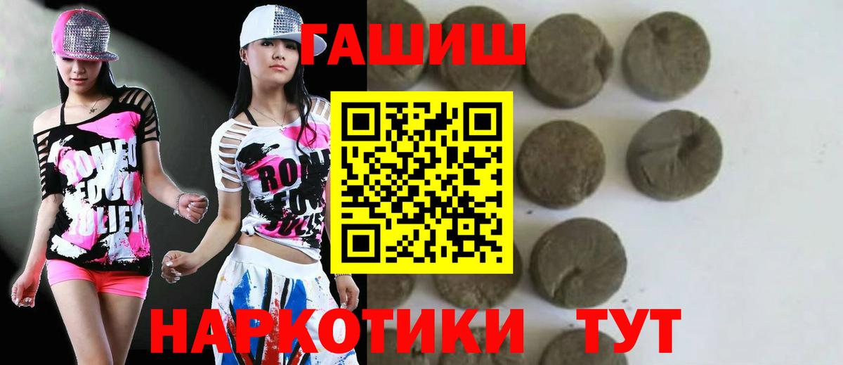 Казань  ГАШ ice o lator  Вход с VPN  Гашиш  ГАШ AMNESIA HAZE 