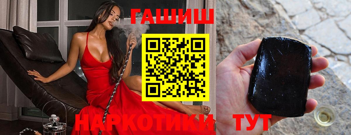 ГАШ 40% ТГК Казань