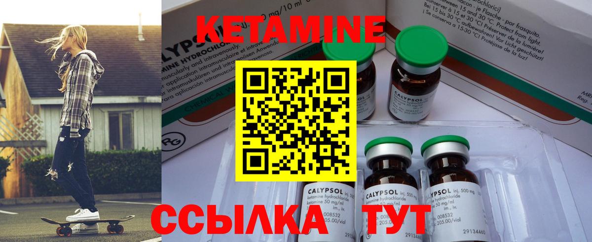 darknet клад  Кетамин VHQ  Вход с VPN  Казань 