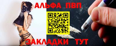 ПСИЛОЦИБИНОВЫЕ ГРИБЫ Краснокаменск