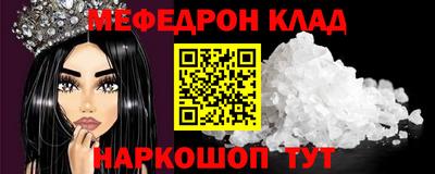 ПСИЛОЦИБИНОВЫЕ ГРИБЫ Краснокаменск