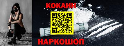 шишки Краснознаменск