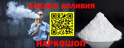 шишки Краснознаменск