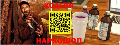 шишки Краснознаменск