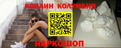 ПСИЛОЦИБИНОВЫЕ ГРИБЫ Краснокаменск