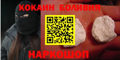 шишки Краснознаменск