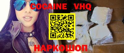 мяу мяу кристалл Краснодар