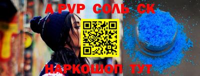 шишки Краснознаменск