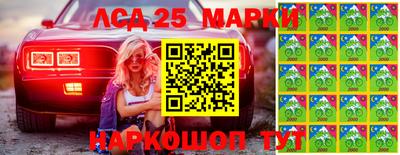 ПСИЛОЦИБИНОВЫЕ ГРИБЫ Краснокаменск