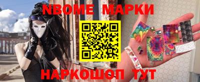 ПСИЛОЦИБИНОВЫЕ ГРИБЫ Краснокаменск