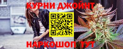 ПСИЛОЦИБИНОВЫЕ ГРИБЫ Краснокаменск