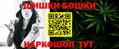 шишки Краснознаменск