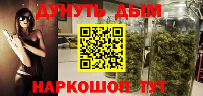 ПСИЛОЦИБИНОВЫЕ ГРИБЫ Краснокаменск
