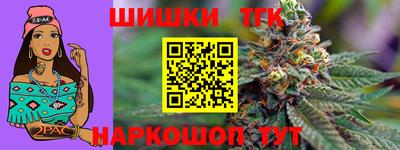 шишки Краснознаменск
