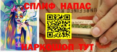 мяу мяу кристалл Краснодар