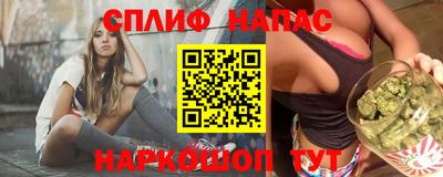 ПСИЛОЦИБИНОВЫЕ ГРИБЫ Краснокаменск