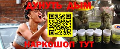 мяу мяу кристалл Краснодар