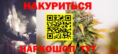 шишки Краснознаменск