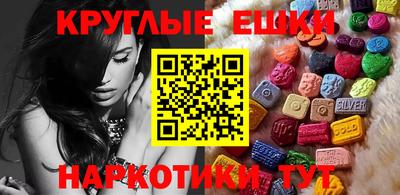 мяу мяу кристалл Краснодар