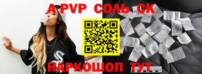 шишки Краснознаменск