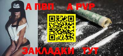 шишки Краснознаменск