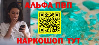 мяу мяу кристалл Краснодар