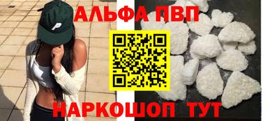 мяу мяу кристалл Краснодар