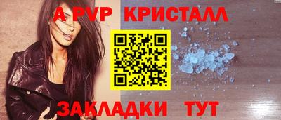 ПСИЛОЦИБИНОВЫЕ ГРИБЫ Краснокаменск