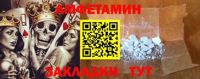 мяу мяу кристалл Краснодар