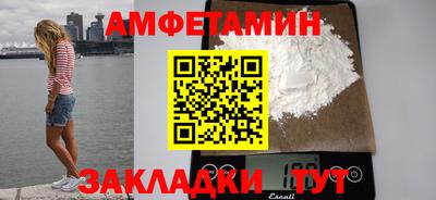 мяу мяу кристалл Краснодар