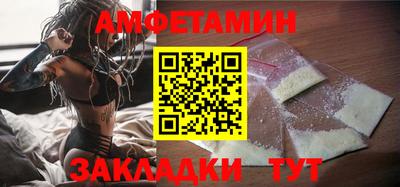 шишки Краснознаменск