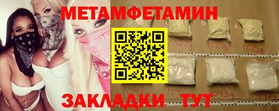 шишки Краснознаменск
