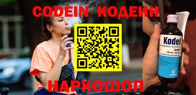шишки Краснознаменск