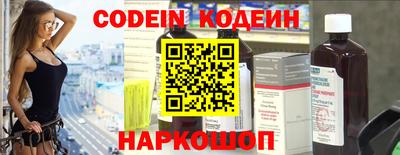 ПСИЛОЦИБИНОВЫЕ ГРИБЫ Краснокаменск