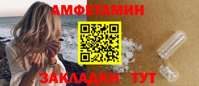 ПСИЛОЦИБИНОВЫЕ ГРИБЫ Краснокаменск