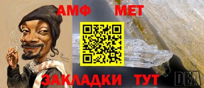 ПСИЛОЦИБИНОВЫЕ ГРИБЫ Краснокаменск
