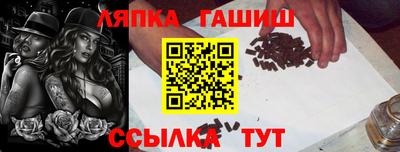 шишки Краснознаменск