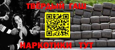 мяу мяу кристалл Краснодар