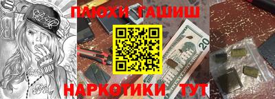 мяу мяу кристалл Краснодар