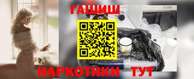 ПСИЛОЦИБИНОВЫЕ ГРИБЫ Краснокаменск