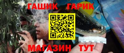 мяу мяу кристалл Краснодар