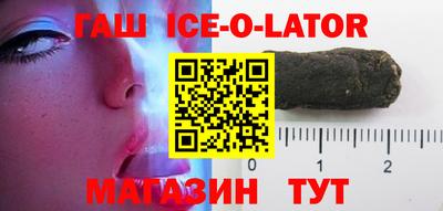 мяу мяу кристалл Краснодар