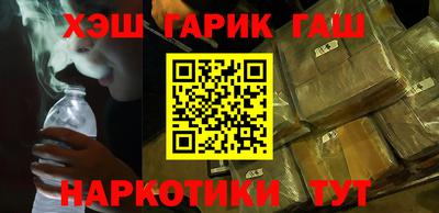 мяу мяу кристалл Краснодар
