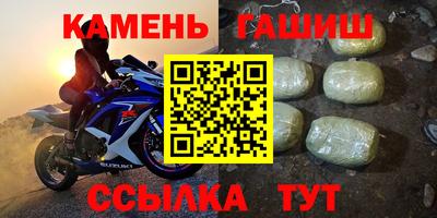 шишки Краснознаменск