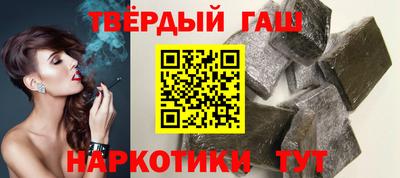 шишки Краснознаменск
