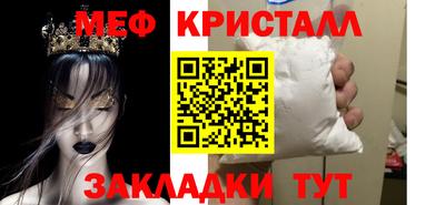 шишки Краснознаменск